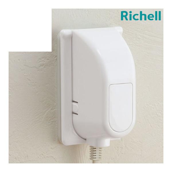 コンセントガード ベビーガード コンセントフルカバーr リッチェル ベビー キッズ セーフティグッズ 安全グッズ コンセント 引抜き防止 いたずら防止 帰省 Baby ピンキーベビーズ 通販 Yahoo ショッピング