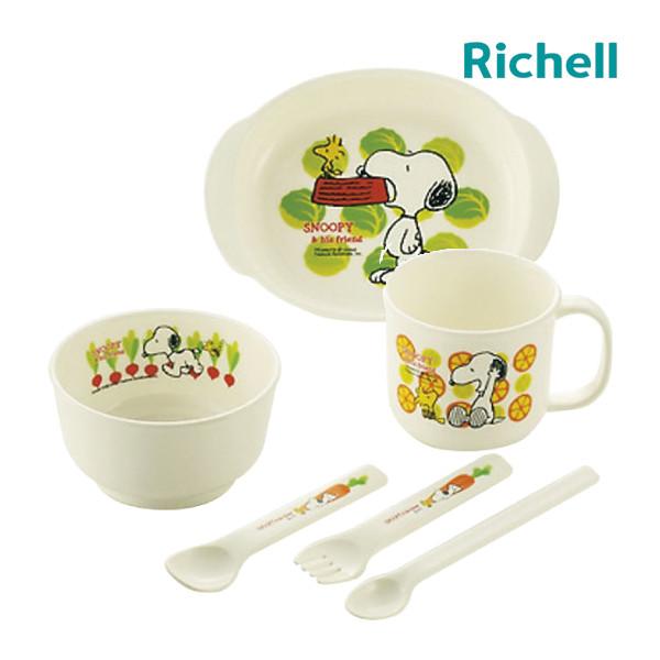 正規品 ベビー食器 ベビー食器セット Sy 1 スヌーピー Richell ベビー 子供 子供用 食器 食器セット出産祝 プレゼント ギフト リッチェル 里帰り 帰省 Baby ピンキーベビーズ 通販 Yahoo ショッピング