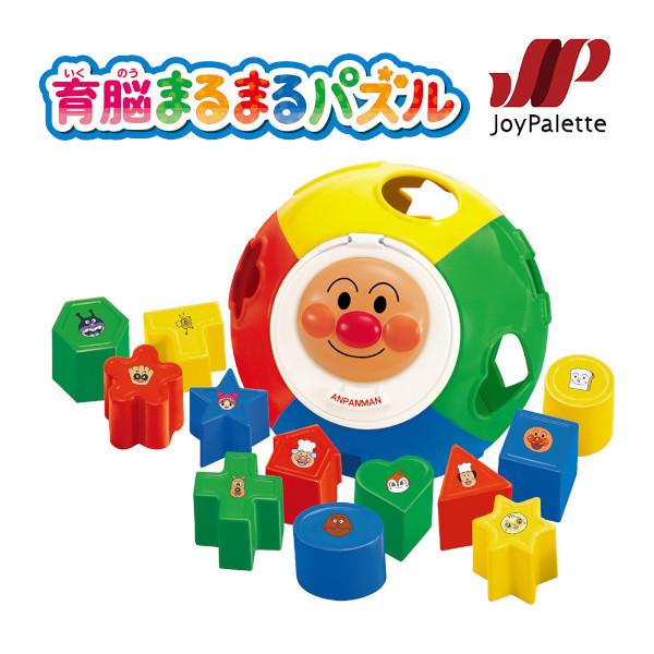 ジョイパレット 子ども用 パズル 知育玩具 アンパンマン 育脳 まるまる 