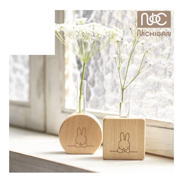 正規品 ステーショナリグッズ ミッフィー グリーンインテリア Mz11 ニチガンオリジナル 花瓶 一輪挿し ミッフィー Miffy インテリア オフィス 人気 Kids ピンキーベビーズ 通販 Yahoo ショッピング