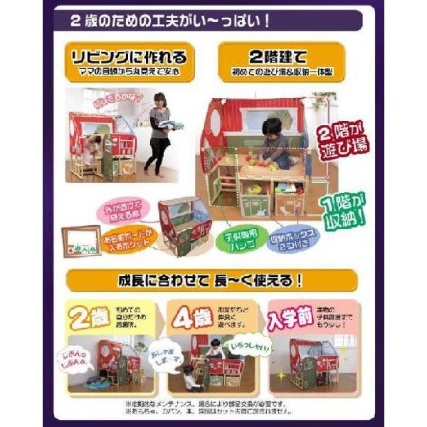 ピープル People 2歳の子供部屋 リビングに作れる 室内 リビング 遊具 子供 キッズ 幼児 おもちゃ Baby Buyee Buyee 日本の通販商品 オークションの代理入札 代理購入