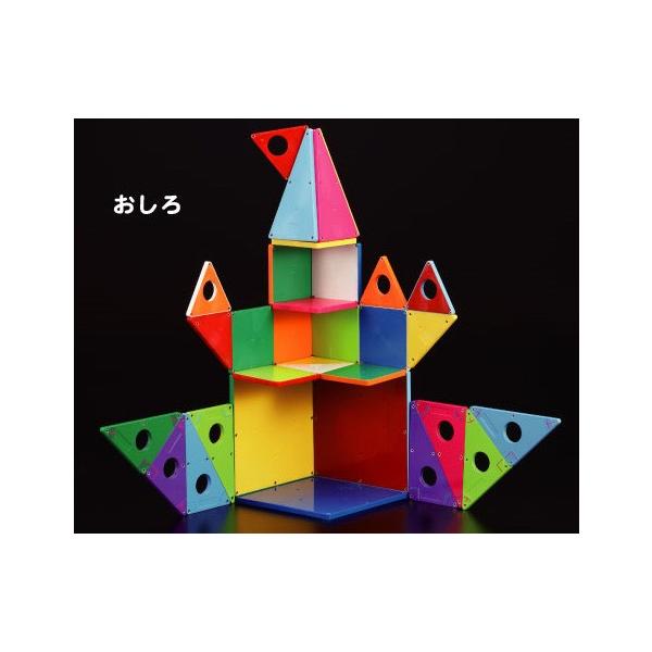 正規品 積木 ピタゴラス算数 ひらめき おもちゃ 知育玩具 パズル ギフト 誕生日 People ピープル 子ども 図形 磁石でくっつく ブロック 人気 学習 Kids Baby Buyee Buyee Japanese Proxy Service Buy From Japan Bot Online