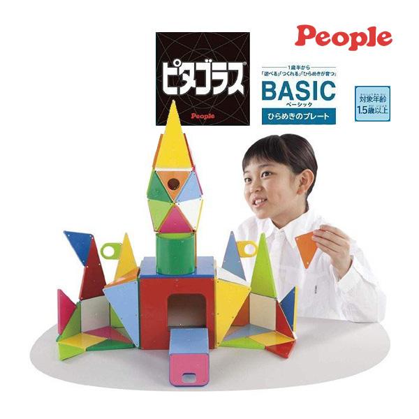 ピープル 積木 ピタゴラス BASIC ひらめきのプレート ピープル 積木 ピタゴラス BASIC ひらめきのプレート