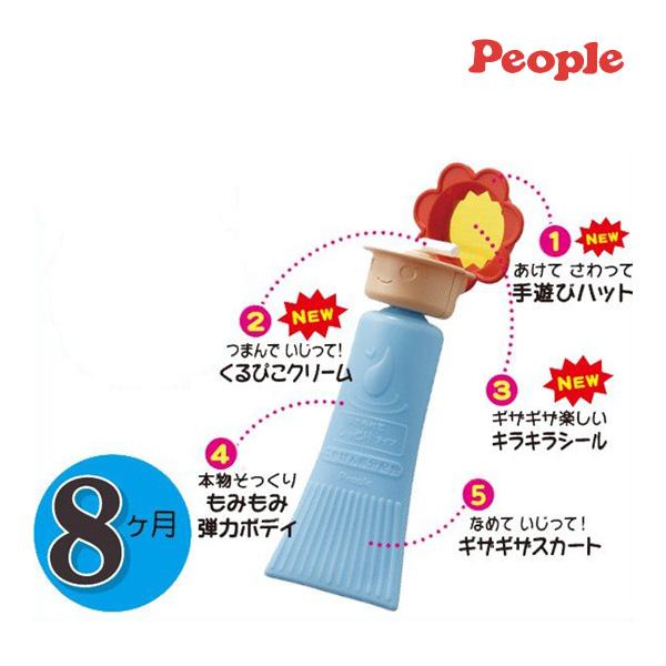 ガラガラ ラトル 赤ちゃん 持たせて安心 刺激たっぷり なめもみ花子 ピープル 0歳 0歳児 おもちゃ ベビー キッズ マタニティ 出産 祝い ギフト プレゼント ピンキーベビーズ 通販 Yahoo ショッピング