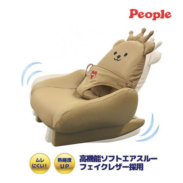ピープル 正規品 ベビーチェア テディハグ ママスイング プラス ピープル 正規品 ベビーチェア テディハグ ママスイング プラス