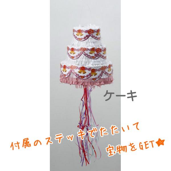 正規品 パーティ雑貨 ピニャータ くす玉 友愛玩具 お菓子拾い 女子会 誕生日 ゲーム ハロウィン イベント 子供会 パーティ ギフト Baby Buyee Buyee 提供一站式最全面最專業現地yahoo Japan拍賣代bid代拍代購服務 Bot Online