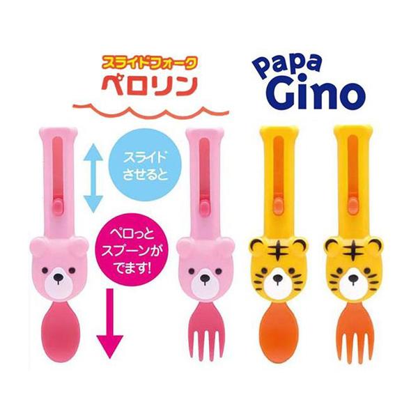 ベビー食器 スライドスプーン フォーク ペロリン キッズエンターテインメント 食事 食器 ベビー 子供 御祝 出産 Sns インスタ プレゼント 里帰り 帰省 Baby ピンキーベビーズ 通販 Yahoo ショッピング