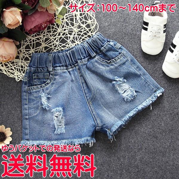 子供服 ショートパンツ キッズ ダメージデニム 新作 ジーンズ 子供服 ボトム ダメージ加工 短パン ショーパン 女の子 プチプラ ホットパンツ 送料無料 Baby Fkn 6 0004 ピンキーベビーズ 通販 Yahoo ショッピング