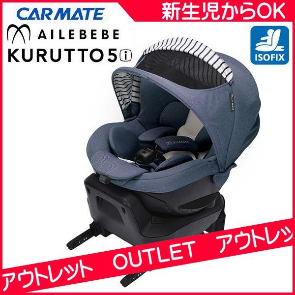 エールべべクルット5i プレミアム