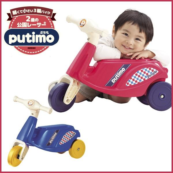 乗用玩具 公園レーサー Putimo プチモ ぷちも ピープル 乗り物 足けり 三輪 3輪 室内 室外 軽量モデル 乗りやすい 誕生日 プレゼント Baby Buyee Buyee Japanese Proxy Service Buy From Japan Bot Online