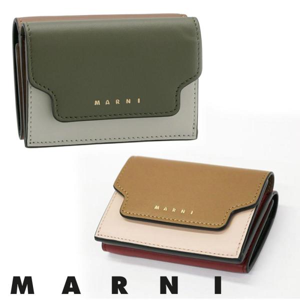 MARNI マルニ サフィアーノ カーフスキン トリフォールド