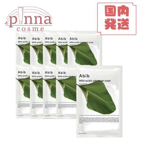 Abib 【 送料無料 】 アビブ 弱酸性pHシートマスク ドクダミフィット