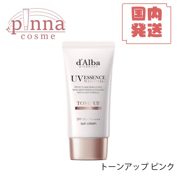 pinnacosme_dalba-toneup3377_1_d_20240711162250