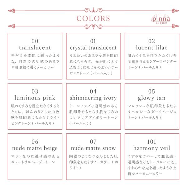 pinnacosme_decorte-497171037_4_d_20250710092604