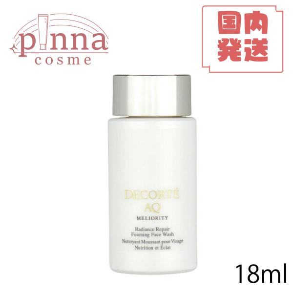 DECORTE AQ ミリオリティ リペアフォーミング ウォッシュn 200ml Amazon | コスメデコルテ AQ ミリオリティ リペア フォーミング