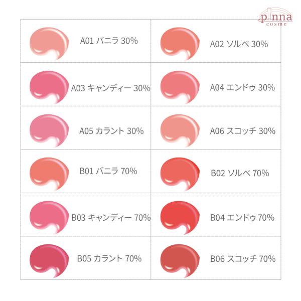 pinnacosme_fwee-gloss_1_d_20250516162807