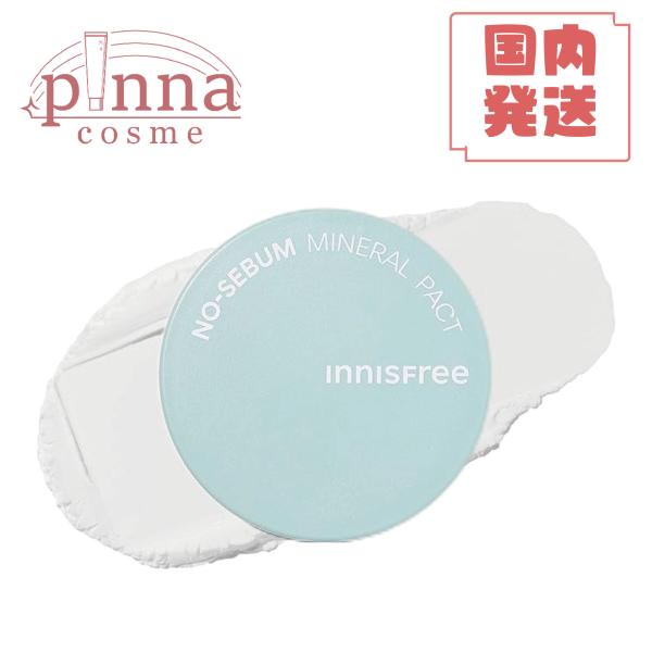 innisfree（イニスフリー） 【 リニューアル 送料無料 】innisfree