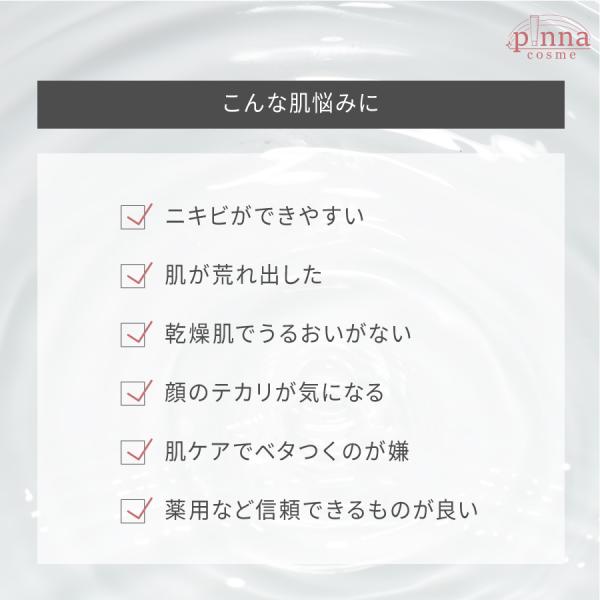 pinnacosme_ipsa-2526_3_d_20250324164918