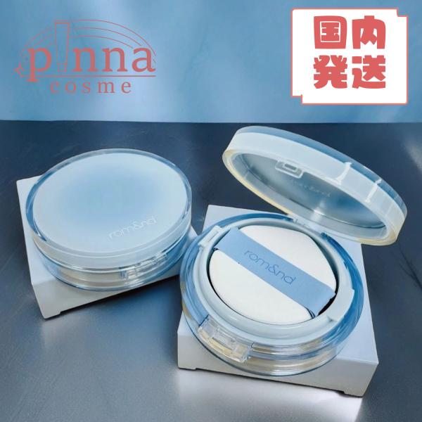 〇商品名ベアウォータークッション#01 Porcelain17#02 Pure21#03 Natural21#04 Beige23#05 Sand25〇メーカーロムアンド ( romand )〇カテゴリーメイクアップ 　ファンデーション※注...