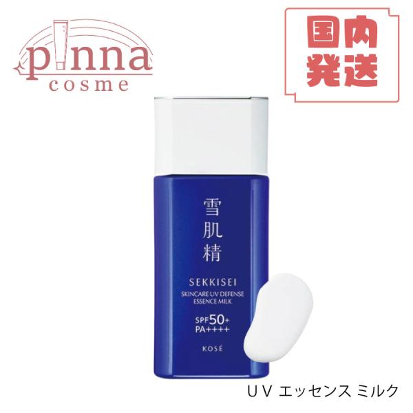 〇商品名 雪肌精 UV エッセンス ミルク SPF50+ PA++++ 60g〇メーカー株式会社コーセー ( 雪肌精 )〇カテゴリーメイクアップ 日焼け止め注意事項商品がお肌に合わない場合は、使用を中止して専門医にご相談下さい。その際のトラ...