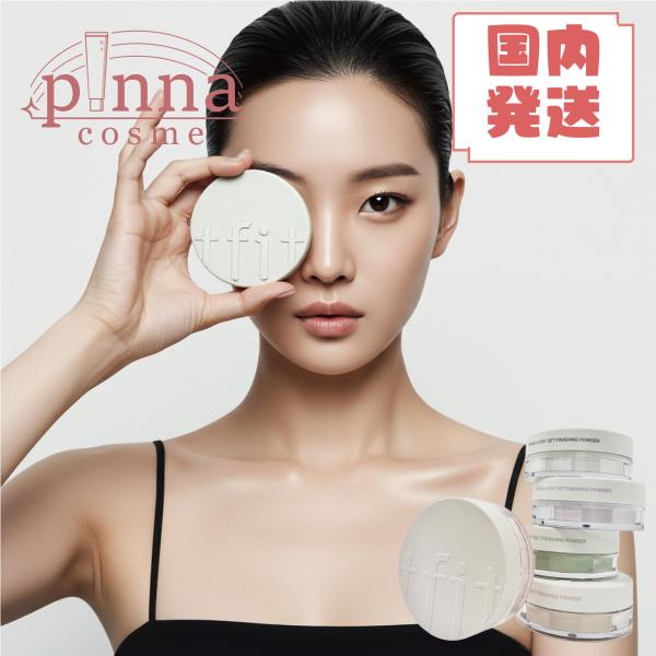 ★商品詳細★===========================〇商品名トランスルーセントセットフィニッシングパウダー01 White02 Skin Beige03 Green04 Lavender05 Baby Pink〇メーカーTFI...