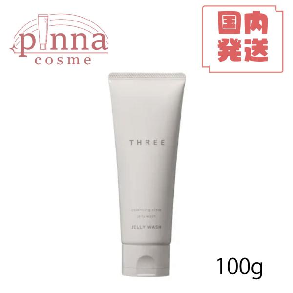 THREE スリー バランシング クリア ジェリー ウォッシュ three クレンジングジェル 洗顔料 ギフト