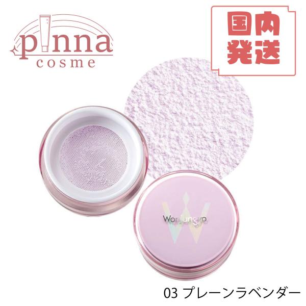 pinnacosme_wonjungyo-powder2728