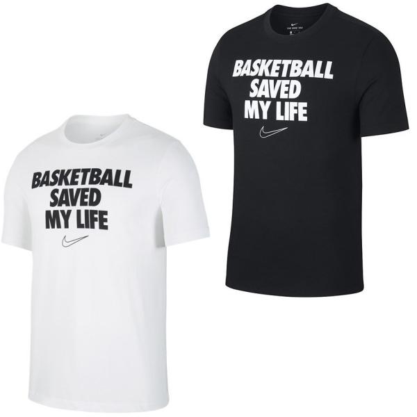 basketball is my girlfriend nike shirt