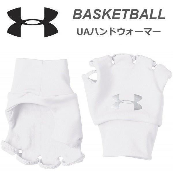 Ua ハンドウォーマー Under Armour アンダーアーマー メンズ アクセサリー 手袋 競技用グローブ 両手 バスケ用 ホワイト Abk1468 Nyb ピノスポーツpinosports 通販 Yahoo ショッピング