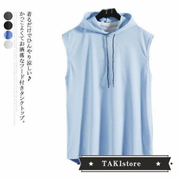 メンズ 接触冷感 ス Tシャツ ひんやり 無地 速乾 アイスシルク ジム スポーツウェア ランニン