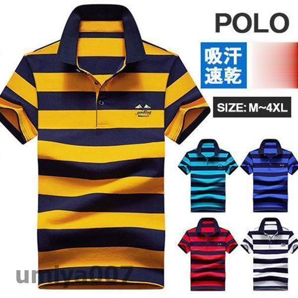 ポロシャツ ゴルフ メンズ ゴルフウェア ボーダー 紳士 POLO ビジネス スポーツ 通勤 カジュアル おしゃれ 新作 大きいサイズ 夏服 春コーデ