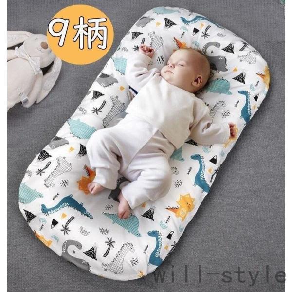 適用年齢：0?16ヶ月 ＊衛生的な圧縮パック梱包されています。取り外し可能♪　寝返りもしやすく赤ちゃんがゆったり過ごせます。60℃赤ちゃんを保護してくれ、ママも赤ちゃんも一緒に安心して寝られます。出産祝い ベビーベッド ベビークッション ベ...