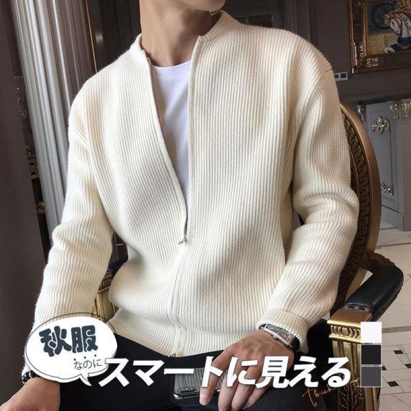 ニットカーディガン メンズ カーディガン ジャケット 長袖 秋冬 ゆったり 無地 ジップアップ ニットセーター アウトドア 前開 カジュアル ブルゾン