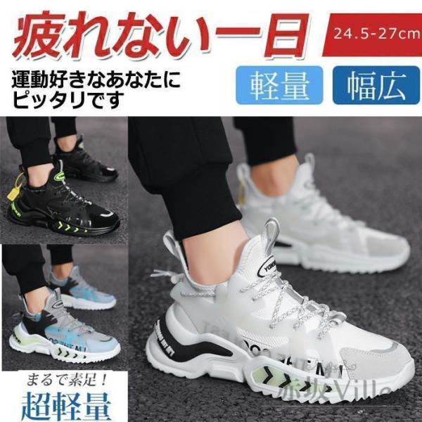 期間限定ゴルフシューズ メンズ 軽量 歩きやすい ゴルフ用 スニーカー カジュアル ランニングシューズ ウォーキングシューズ 大きいサイズ 防滑