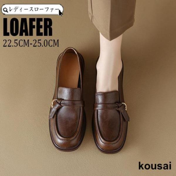 ローファー レディース 光沢感 厚底 ミドルヒールシューズ ハイヒール シューズ ローヒール靴 ストラップシューズ パンプス 軽量 可愛い 日常着用