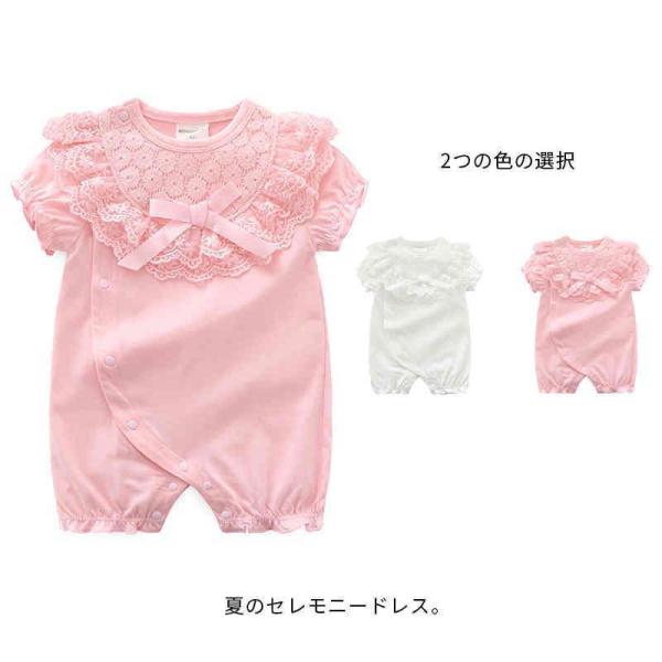 59cm(50)肩から股上までの着丈37cm バスト25cm 肩幅19cm66cm(60)肩から股上までの着丈39cm バスト26.5cm 肩幅20cm 73cm(70)肩から股上までの着丈41cm バスト28cm 肩幅21cm 80cm(...