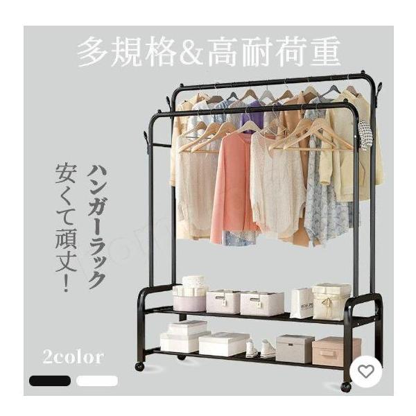 ハンガーラック フック付き 全20タイプ 衣類収納 洋服掛け 高耐荷重 大容量 頑丈 シンプル ナチュラル 多機能 パイプハンガー