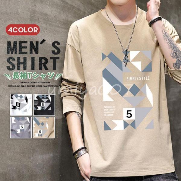長袖 tシャツ ロンT メンズ 秋物 春 文字 ロングTシャツ インナー トップス スポーツ 男性用 アメカジ かっこいい アウトドア カジュアル