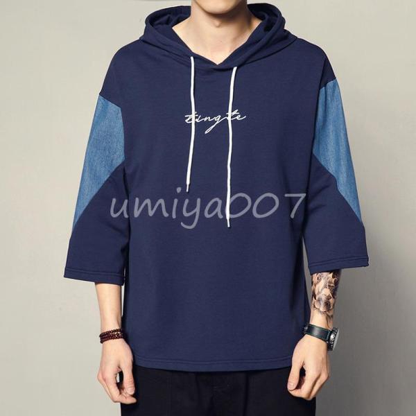 パーカー メンズ プルオーバー カジュアル 七分袖 半袖 Tシャツ フード付き ゆったり 半袖パーカー ルームウェア お兄系 夏物 薄手 無地 新作