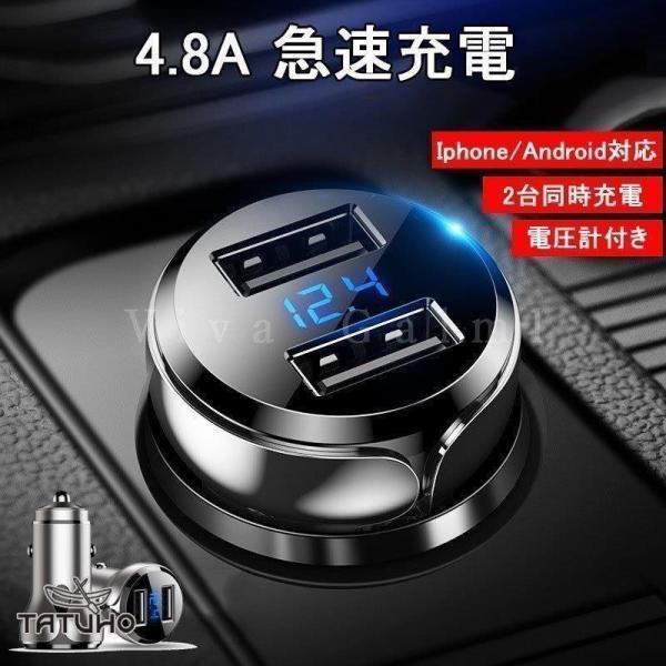 【値下げ】シガーライターソケットPD3.0+QC3.0USBコンセントスマホチャージャー電圧計付き2ポート同時充電可能Iphone/Android対応