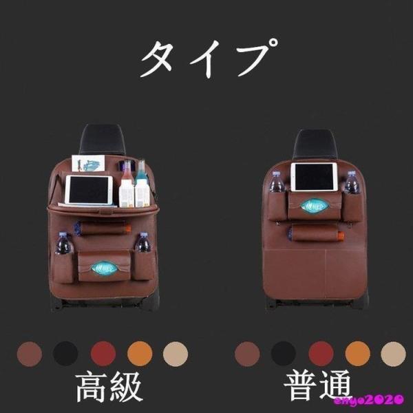 バックシート 収納 ポケット テーブル 多機能 レザー 合皮 ドリンクホルダー 車 車載用 後部座席収納 ゴミ箱付き　車載ポケット カー用品