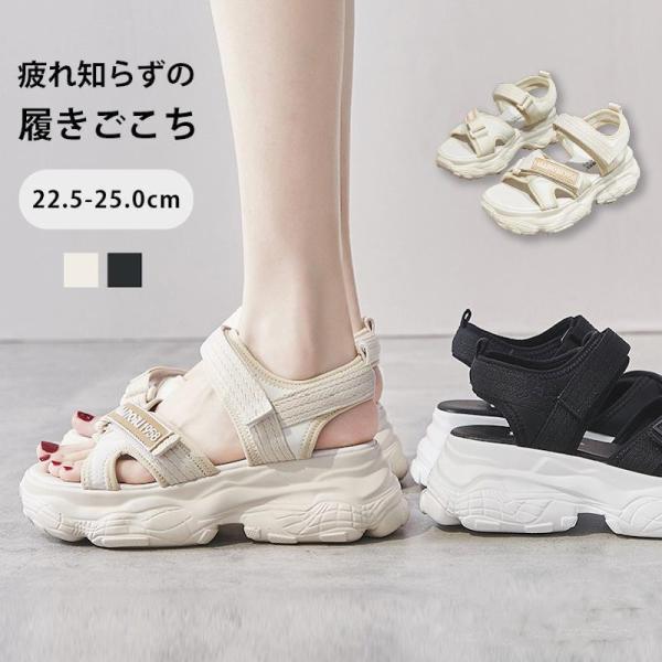 スポーツサンダル レディース 厚底 サンダル 夏 白 黒 メッシュ