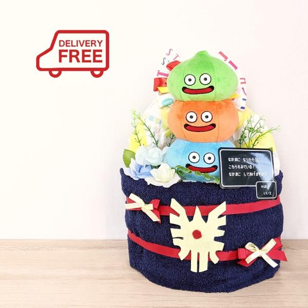 おむつケーキ 楽天市場】10月21(火)☆到着可能☆ おむつケーキ 男の子 女の子