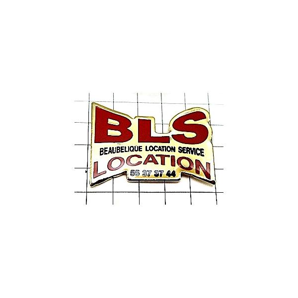 ピンバッジ・BLS◆フランス限定ピンズ◆レアなヴィンテージものピンバッチ