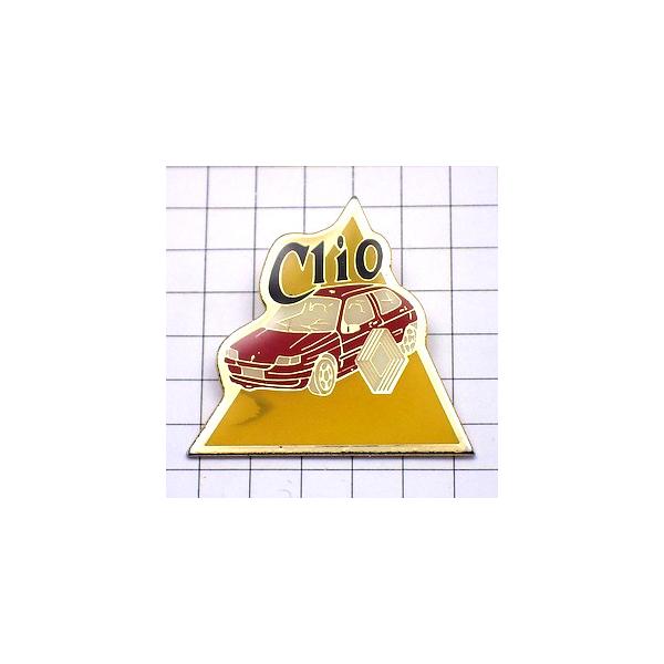 ピンバッジ・CLIO◆フランス限定ピンズ◆レアなヴィンテージものピンバッチ