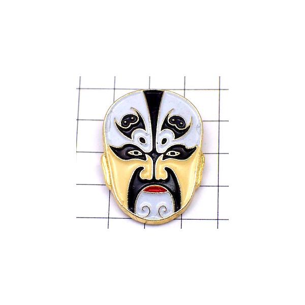 ピンバッジ・京劇のマスク中国◇フランス限定ピンズ◇レアな
