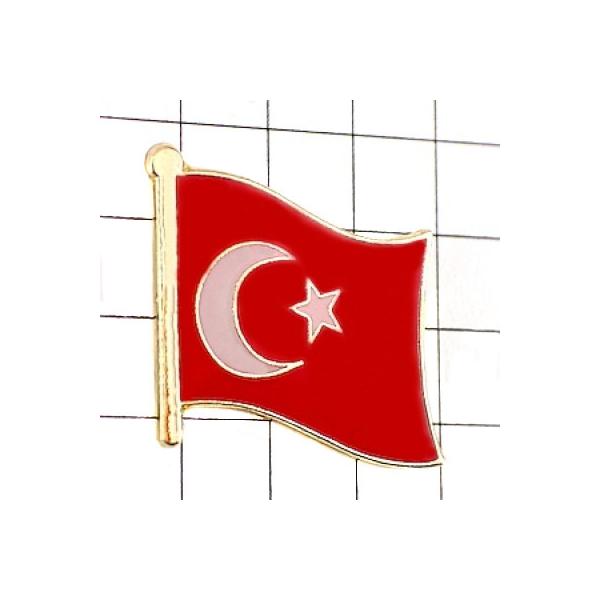 ピンバッジ◇トルコ 国旗デラックス薄型キャッチ付き スター 星