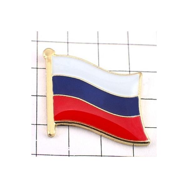 ピンバッジ◇ロシア 国旗デラックス薄型キャッチ付き 白青赤 ピンズ