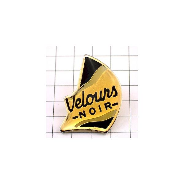 ピンバッジ・珈琲コーヒー会社 CAFES VELOURS-NOIR◇フランス限定