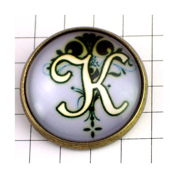 ピンバッジ◆アルファベット「Ｋ」 筆記体 ピンズ 大文字 アンティーク風 ピンバッチ 花柄 CABOCHON ALPHABET #K ピンズ